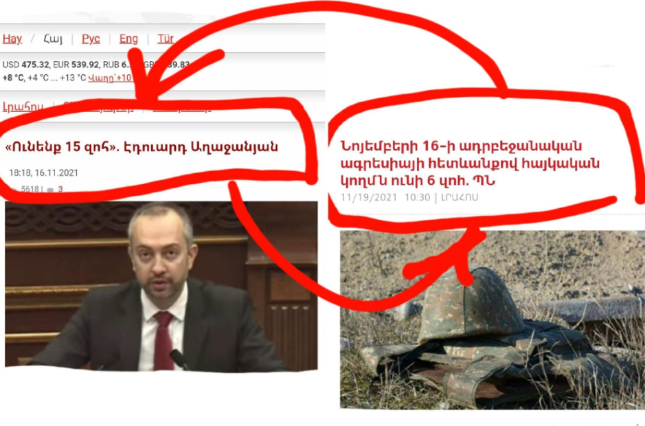 article-image